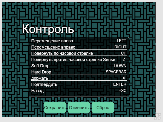 Printscreen Tetris-Clone